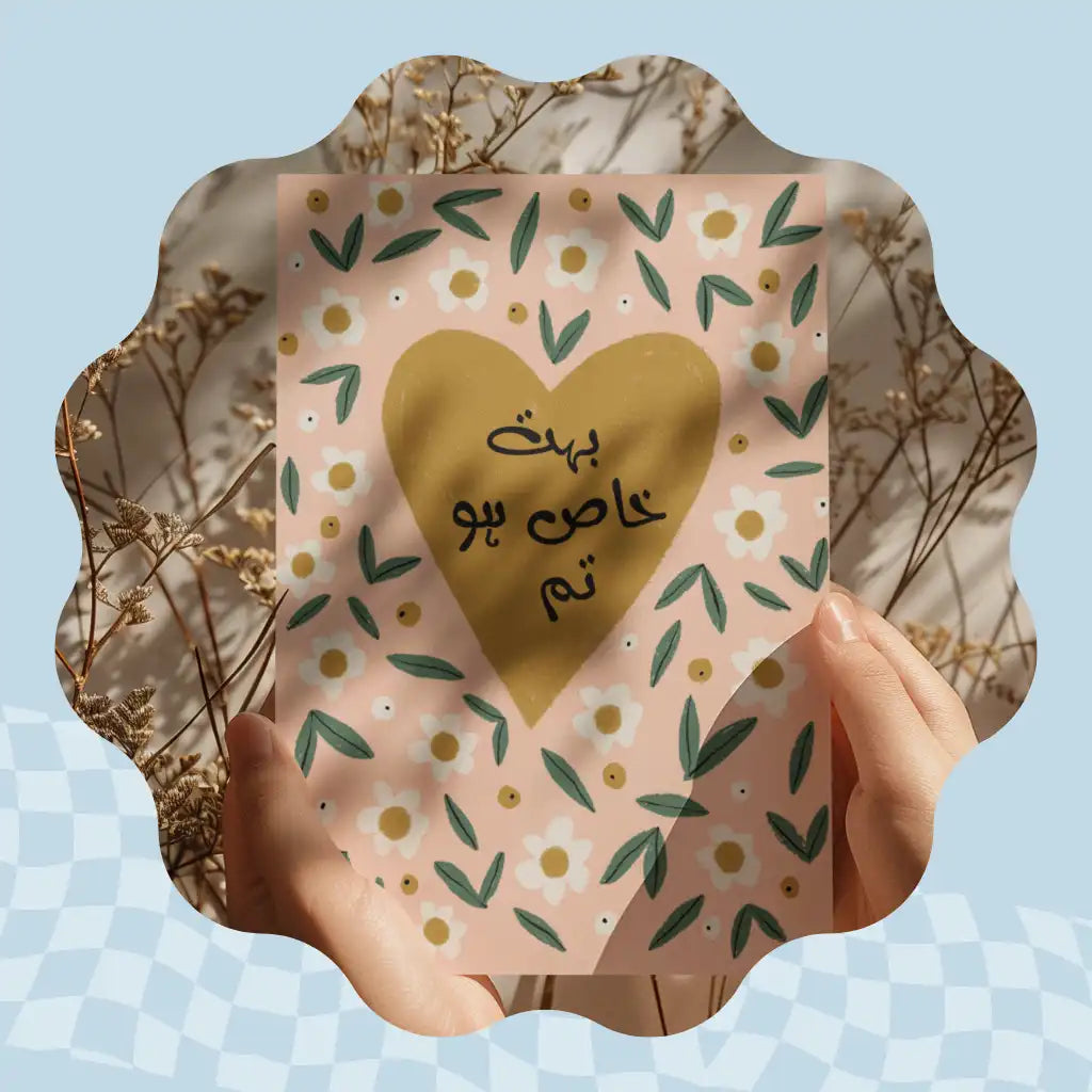 Greeting Card