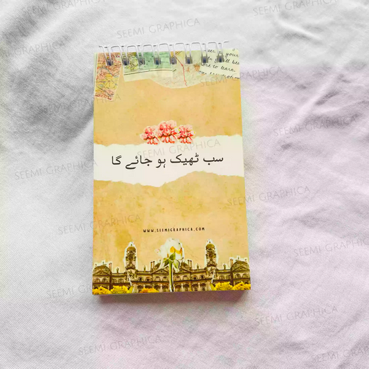 Sab Theek Ho Jaye Ga - Aesthetic Notepad