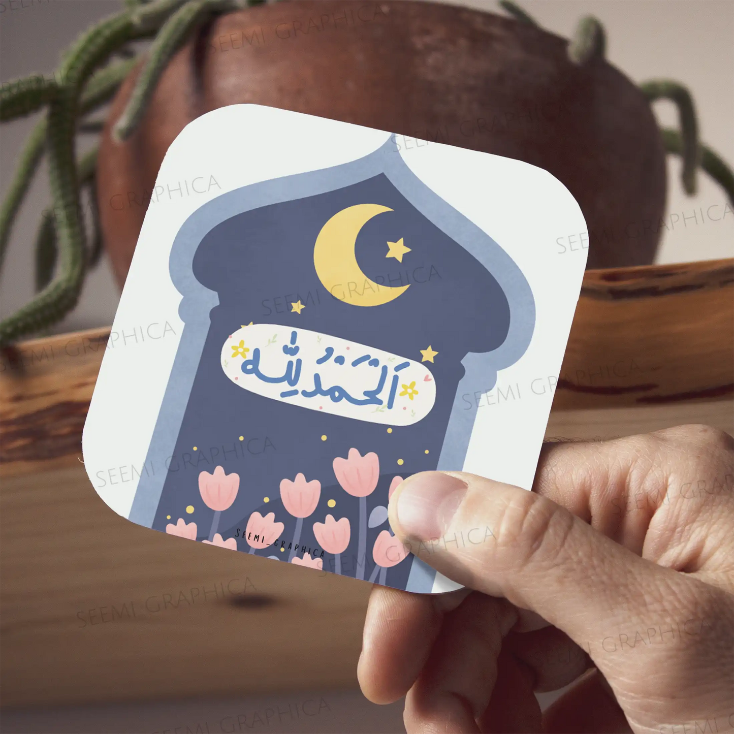 Alhamdulillah Magnet