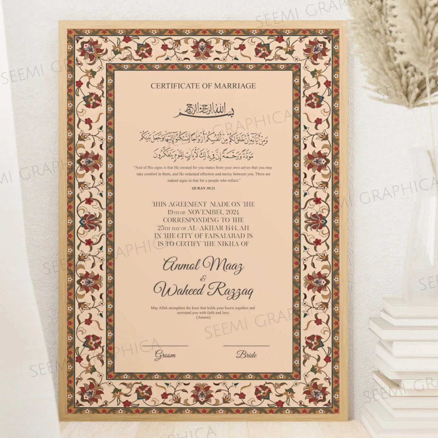 Meeras-Classic Nikah Certificate