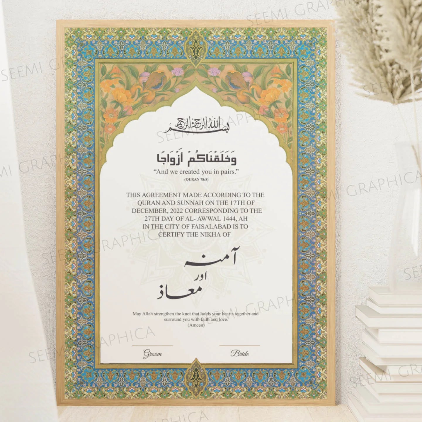 Mahr-Bliss Nikah Certificate