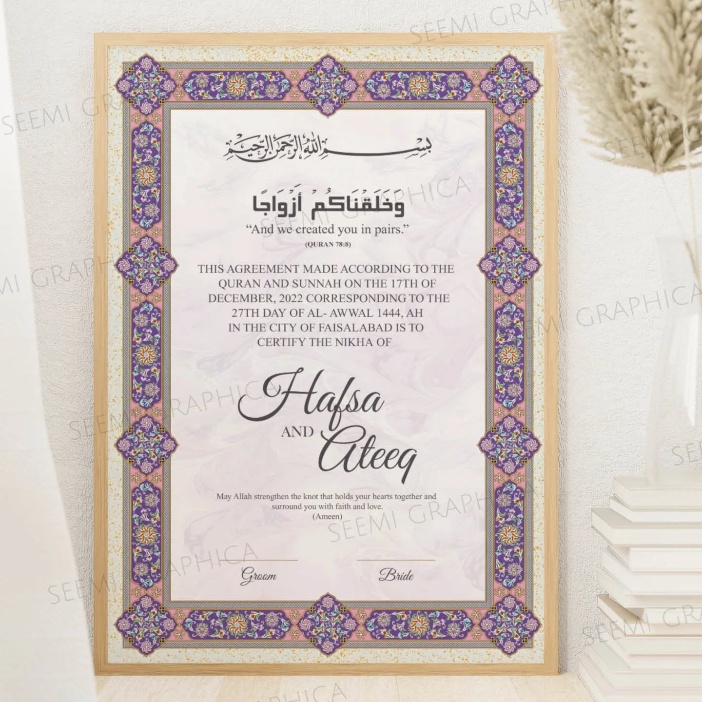 Noor-e-Zawaj-Classic Nikah Certificate