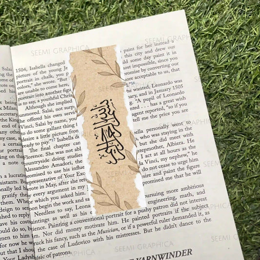 Bismillah Long Bookmark