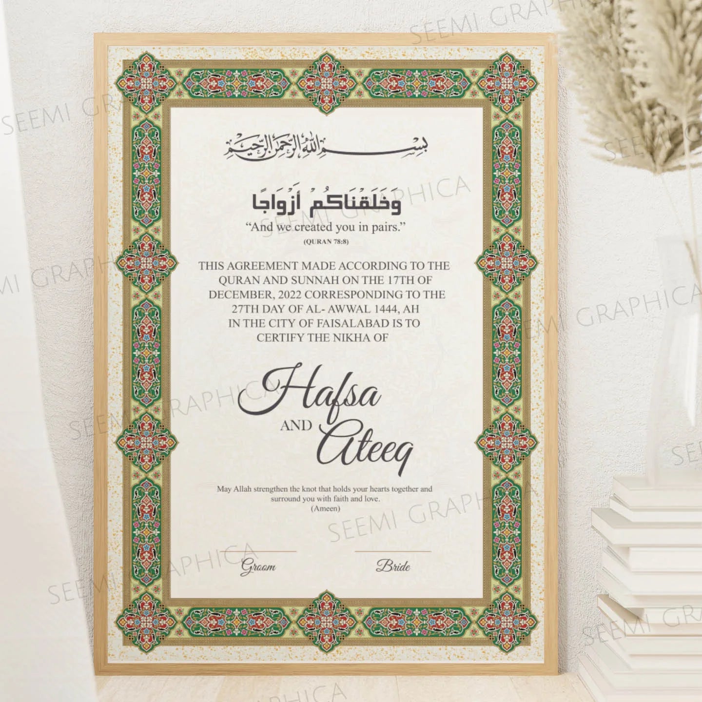 Noor-e-Zawaj-Classic Nikah Certificate