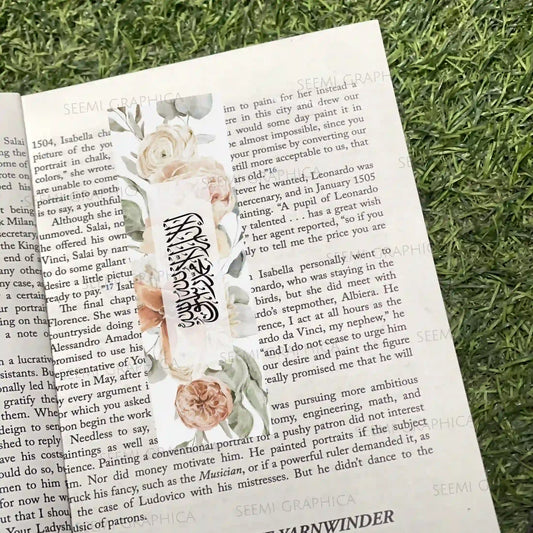 la ilaha illallah Islamic Long Bookmark