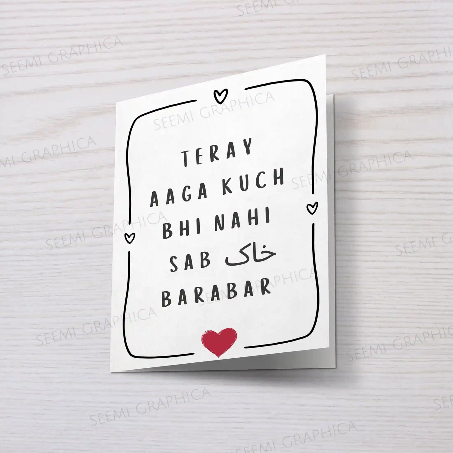 Terey Aage Kuch Bhi Nahi Sab khak Barabar Card