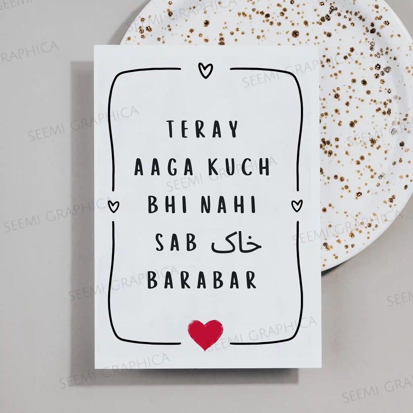 Terey Aage Kuch Bhi Nahi Sab khak Barabar Card