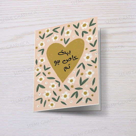 Bohat Khas Ho Tum Card