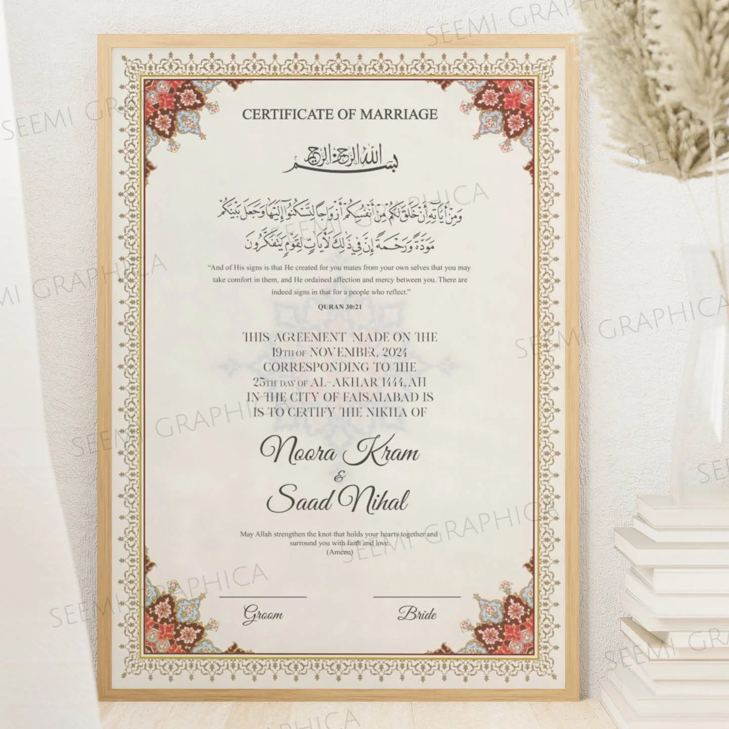 Guzarish-Signature Nikah Certificate