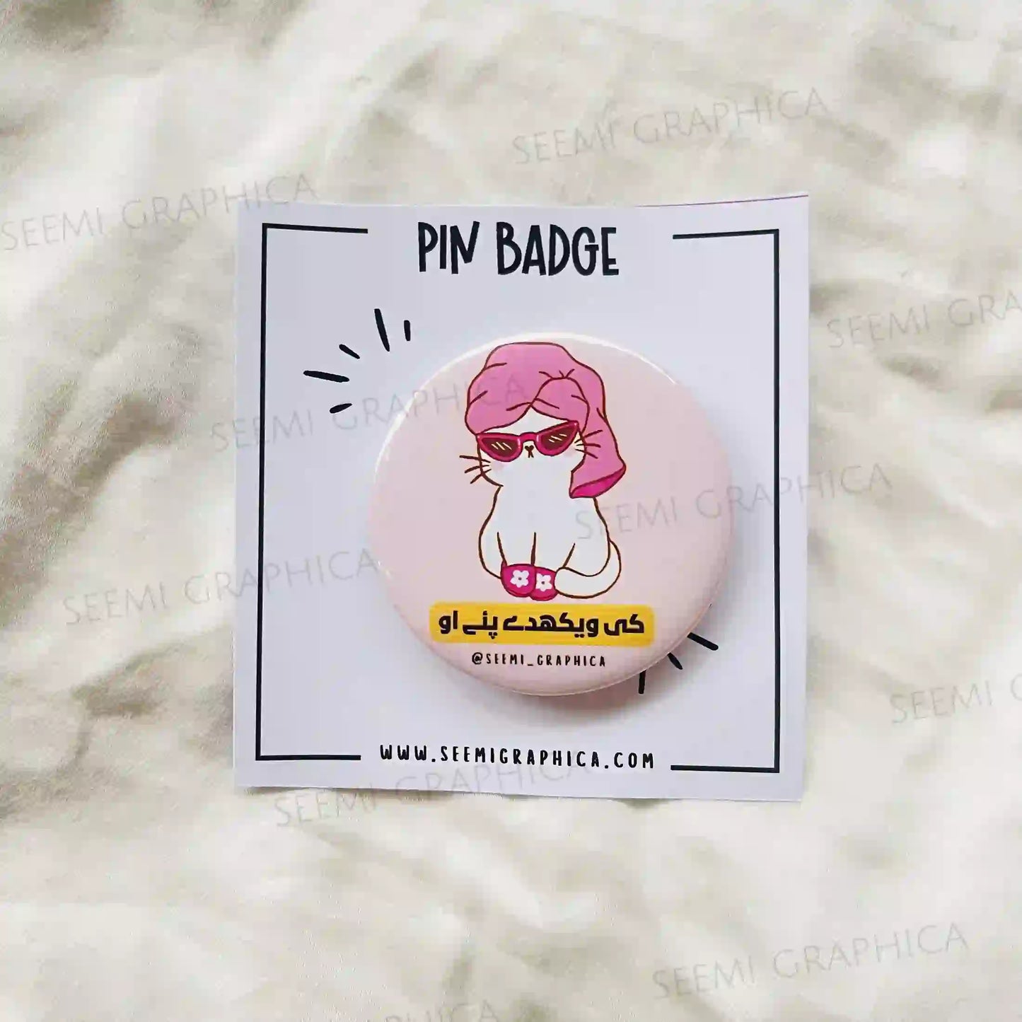 Ki Wekhdi Payi O - Pin Badge