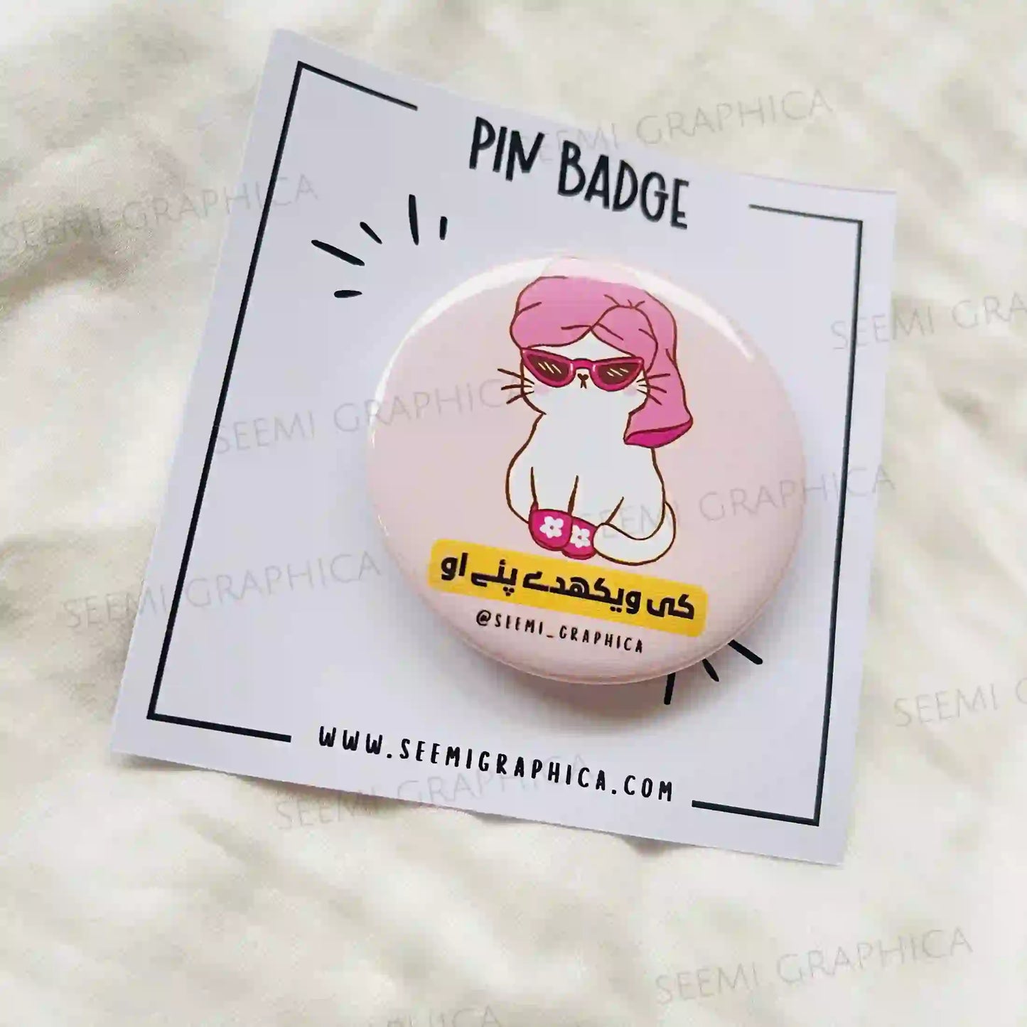 Ki Wekhdi Payi O - Pin Badge