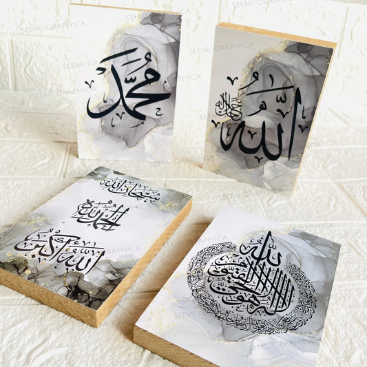 Islamic Photo Wood Tiles