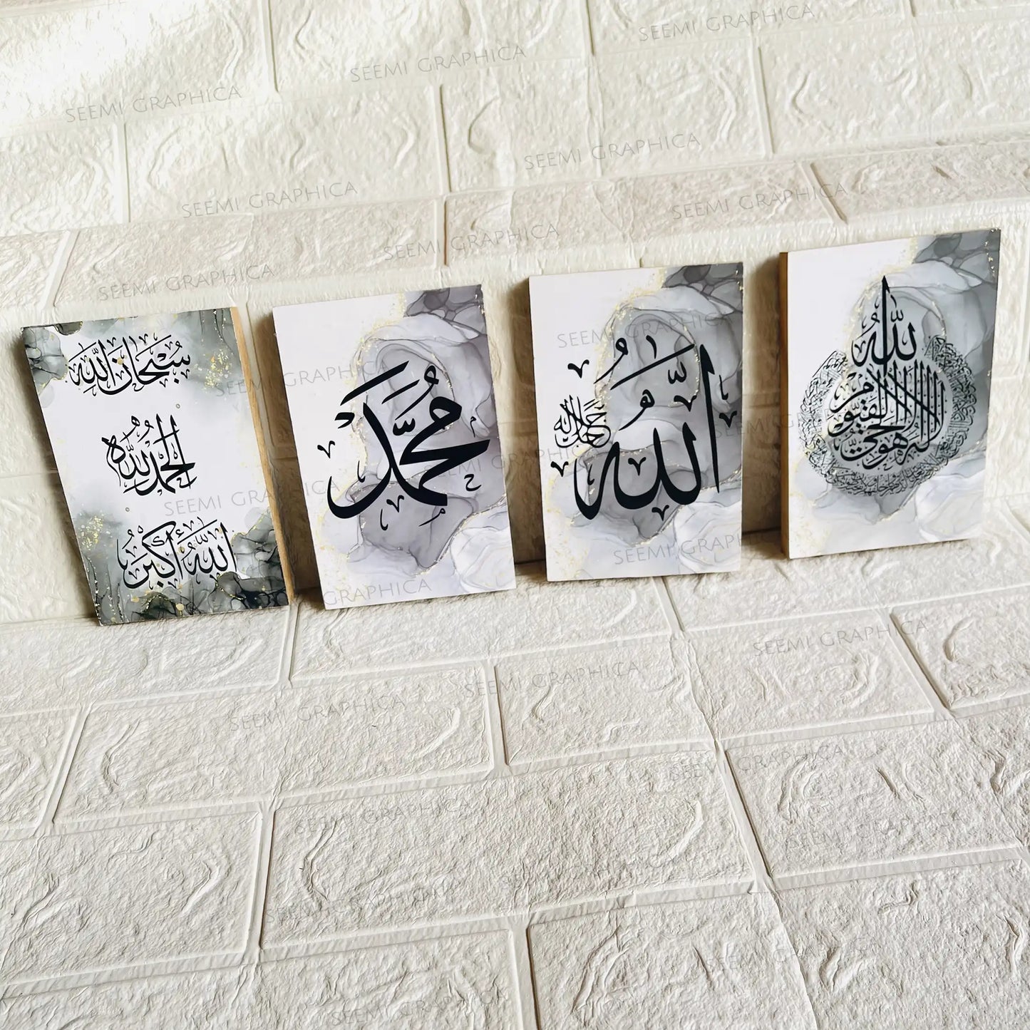 Islamic Photo Wood Tiles