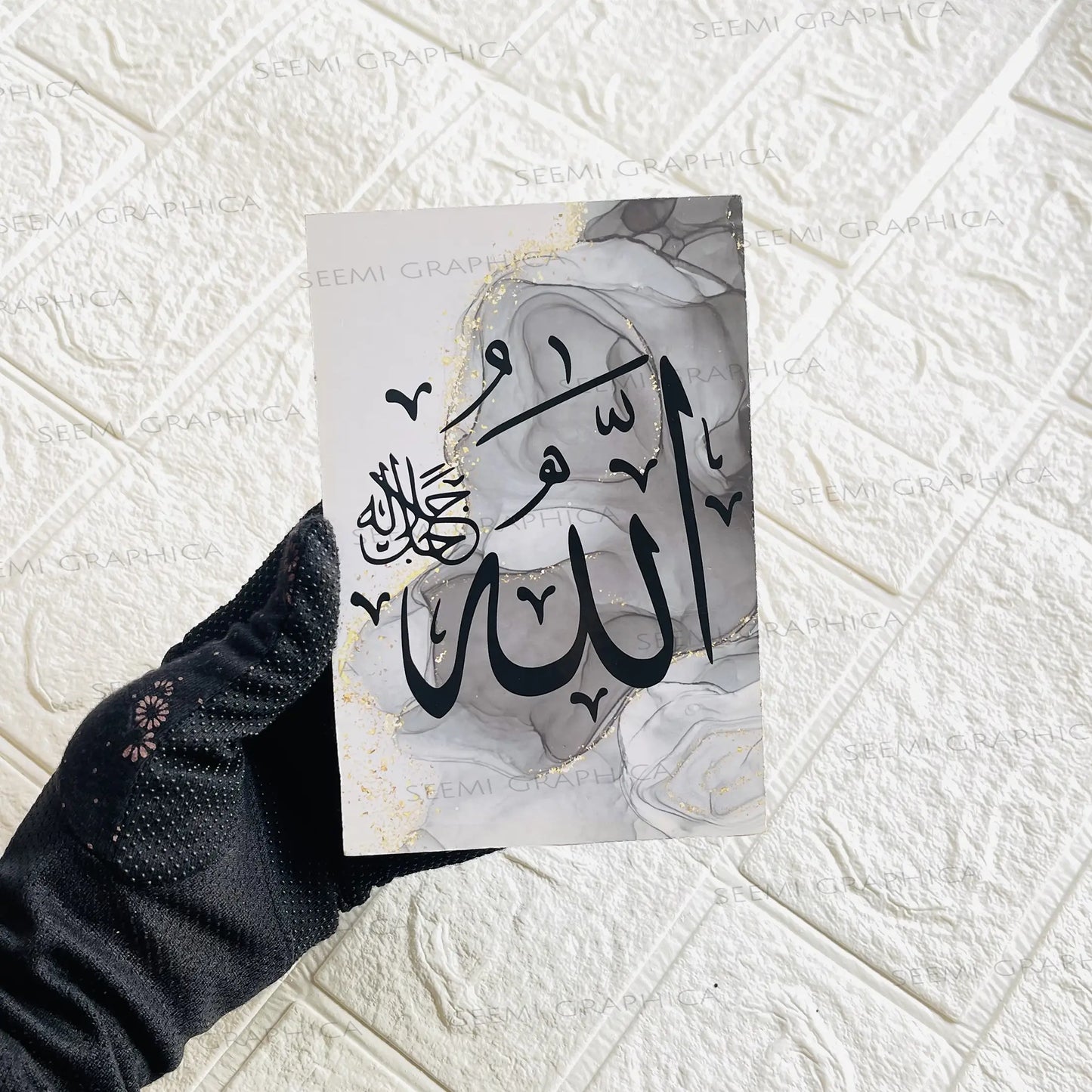 Islamic Photo Wood Tiles