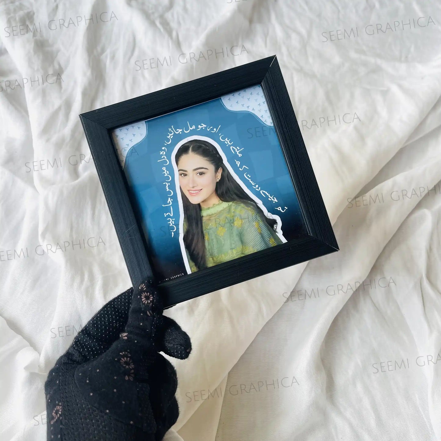 Mini Pookie Urdu Quote Photo Frame