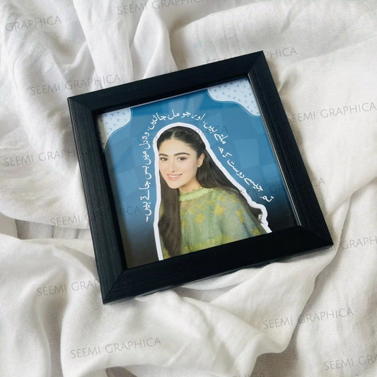 Mini Pookie Urdu Quote Photo Frame