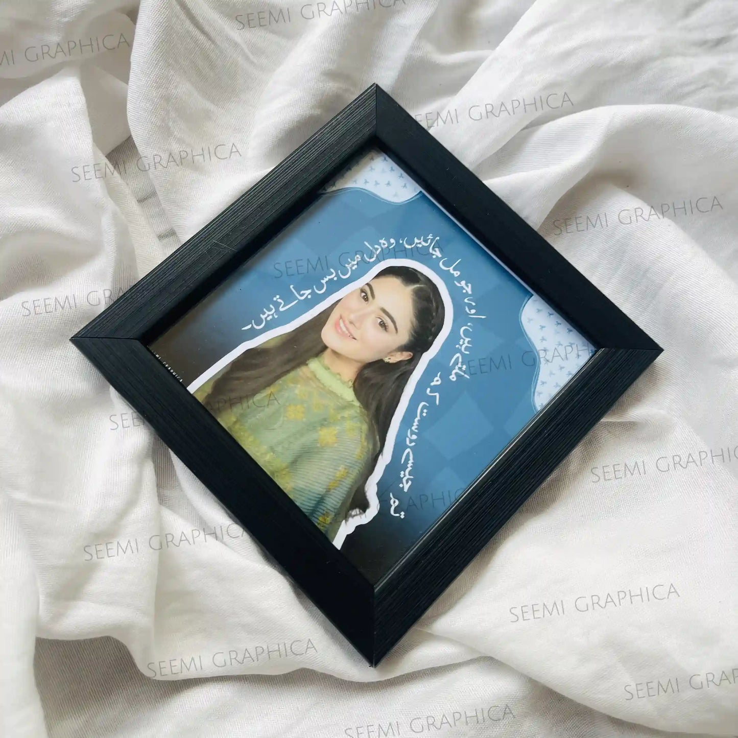 Mini Pookie Urdu Quote Photo Frame