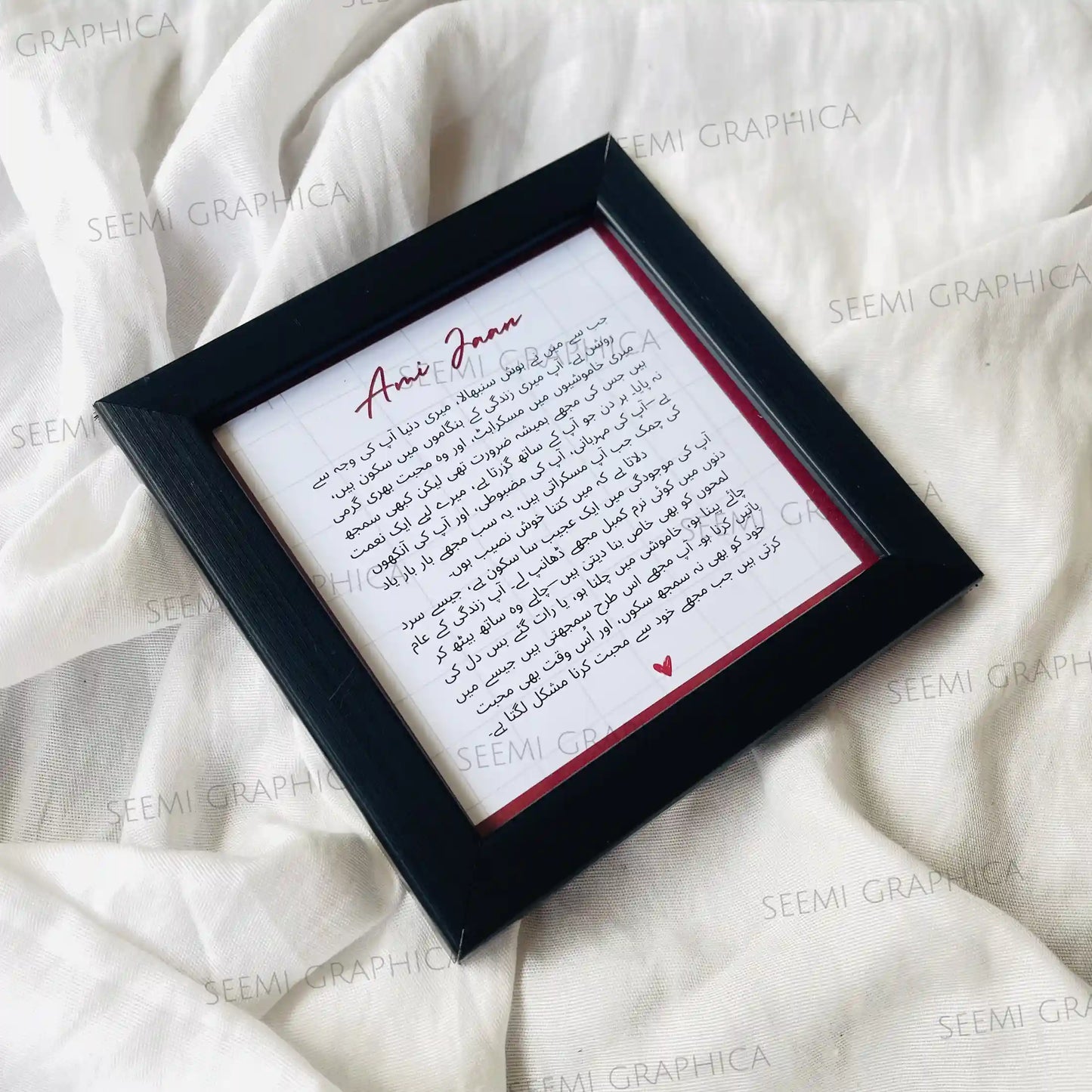Mini Custom Letter Frame-Personalized Urdu/English