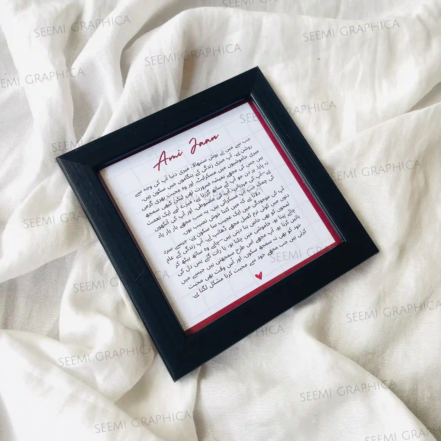 Mini Custom Letter Frame-Personalized Urdu/English