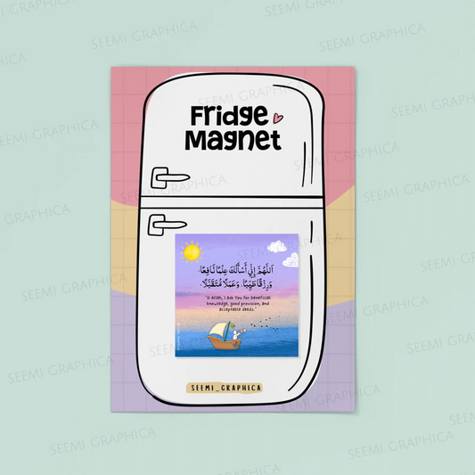 Beneficial Knowledge Quranic Verse  Magnet