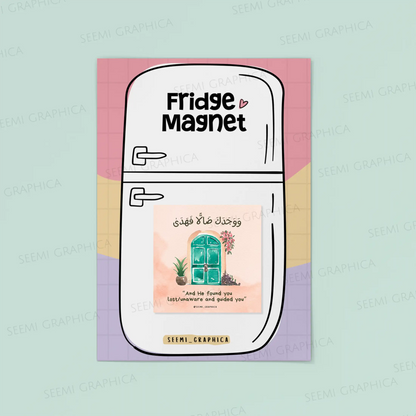 Comfort in hardship Dua Magnet