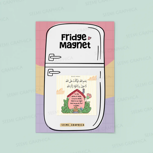 Dua before leaving home Magnet