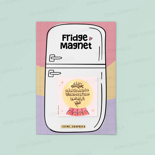 Dhikr forgiveness for sins Magnet