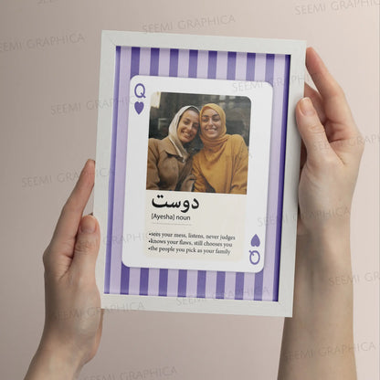 Friend Text Frame – Personalized Playing Card Frame for Boy/Girl