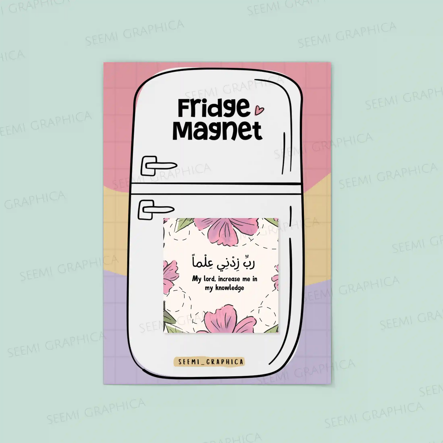 Knowledge Dua Fridge Magnet