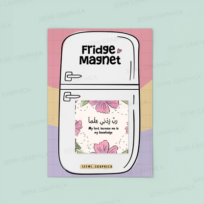 Knowledge Dua Fridge Magnet