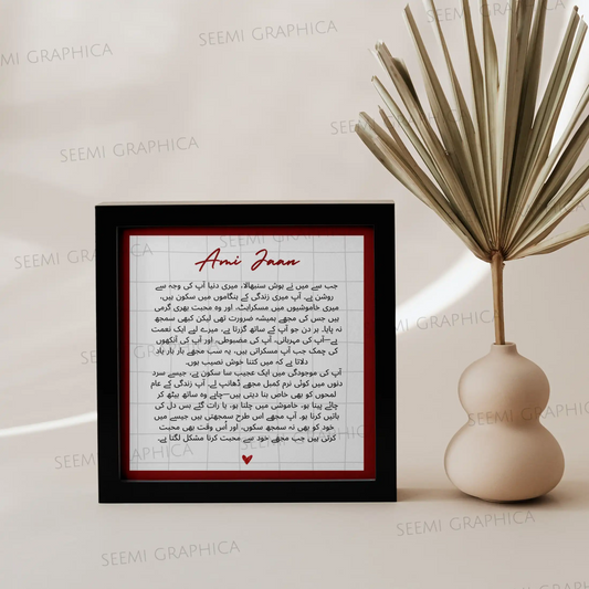 Letter Text Mini Frame