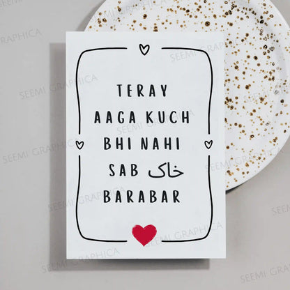 Terey Aage Kuch Bhi Nahi Sab khak Barabar Card