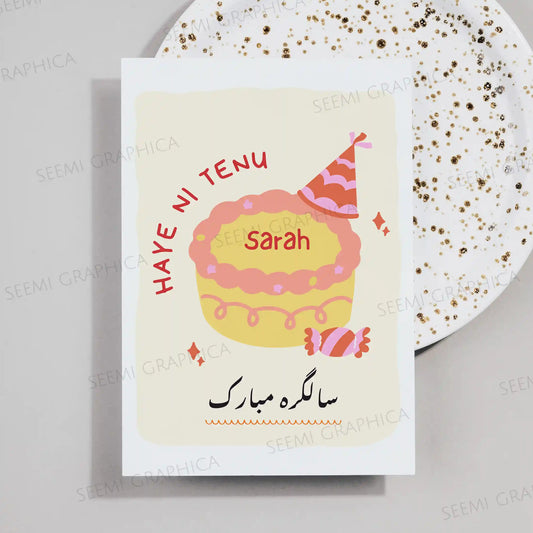 Personalized Name Birthday Card