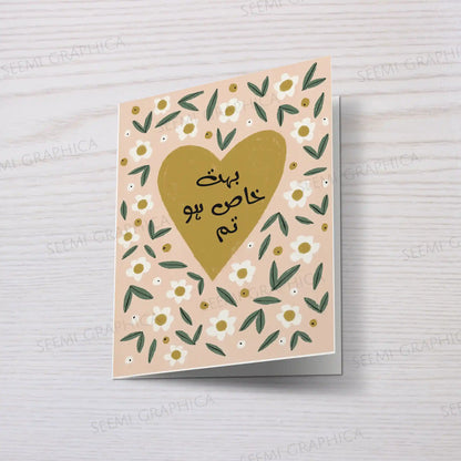 Bohat Khas Ho Tum Card