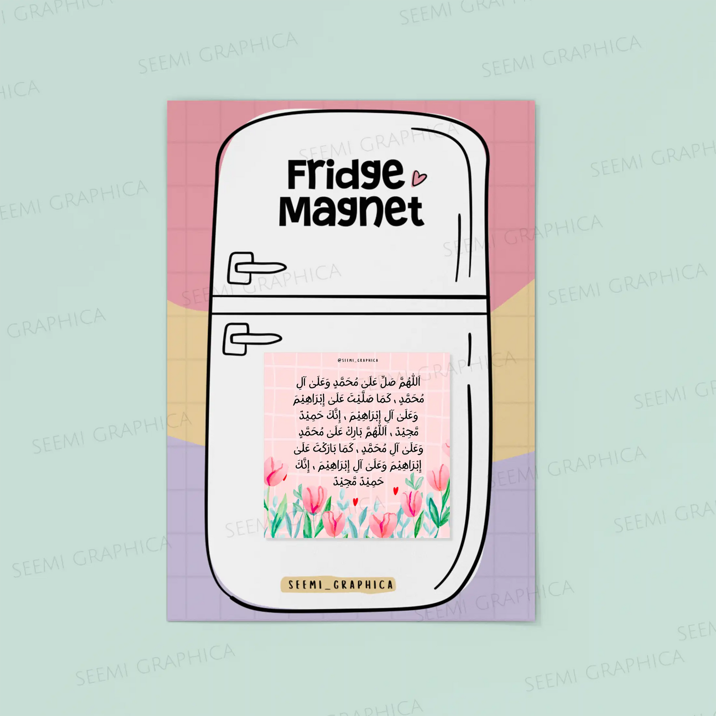 Darood Sharif (Salawat) Magnet
