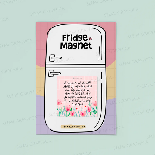 Darood Sharif (Salawat) Magnet