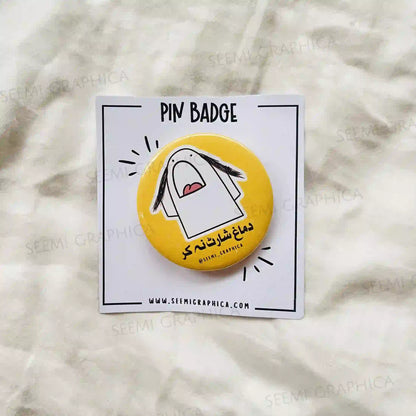 Dimaag Short Na Kar - Pin Badge