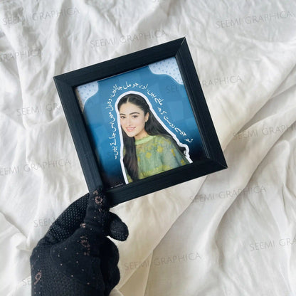 Mini Pookie Urdu Quote Photo Frame