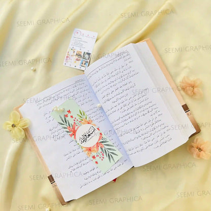 Astaghfirullah Islamic Long Bookmark