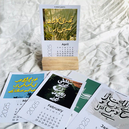 2025 Desk Calendar with Urdu Quotes