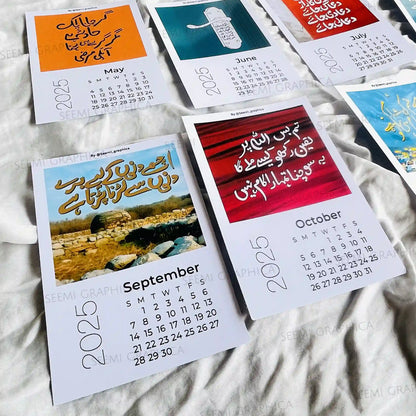 2025 Desk Calendar with Urdu Quotes